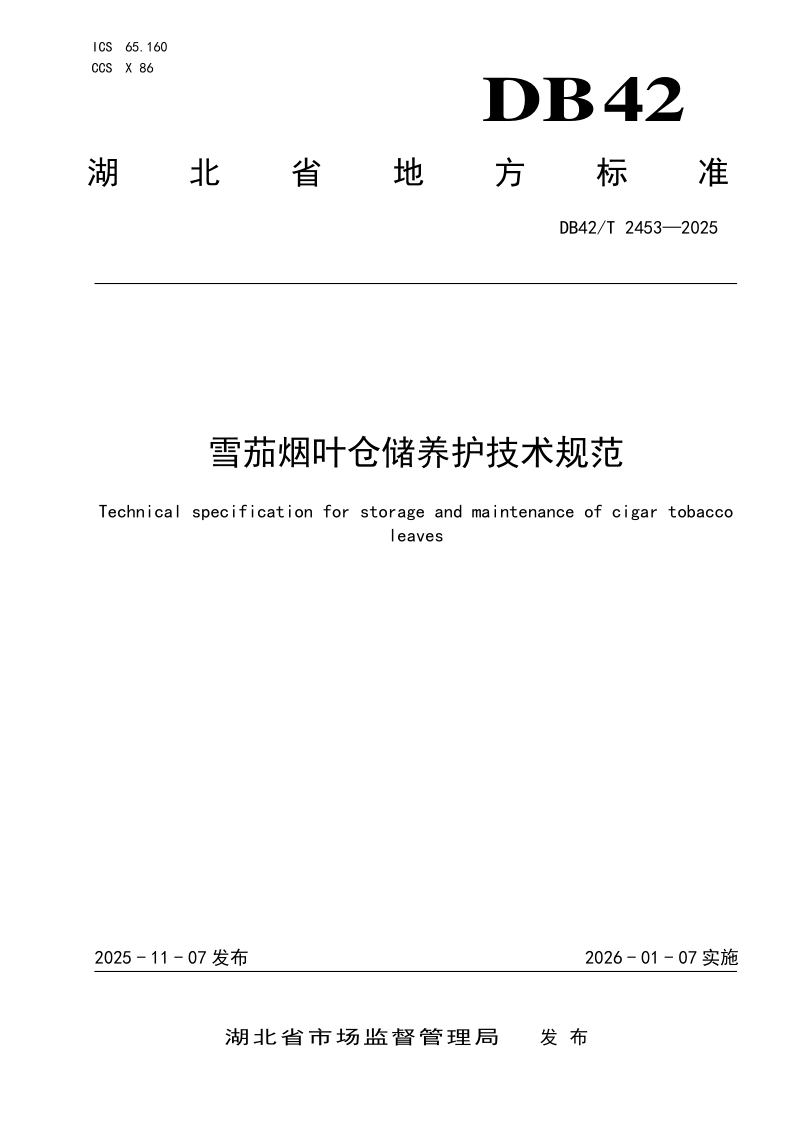 DB42_T 2453-2025.png