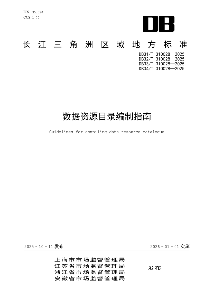 DB31_T 310028-2025.png