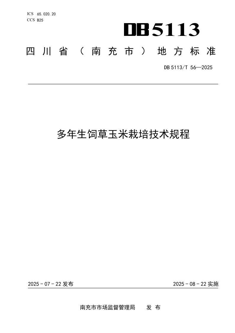 DB 5113_T 56-2025.png