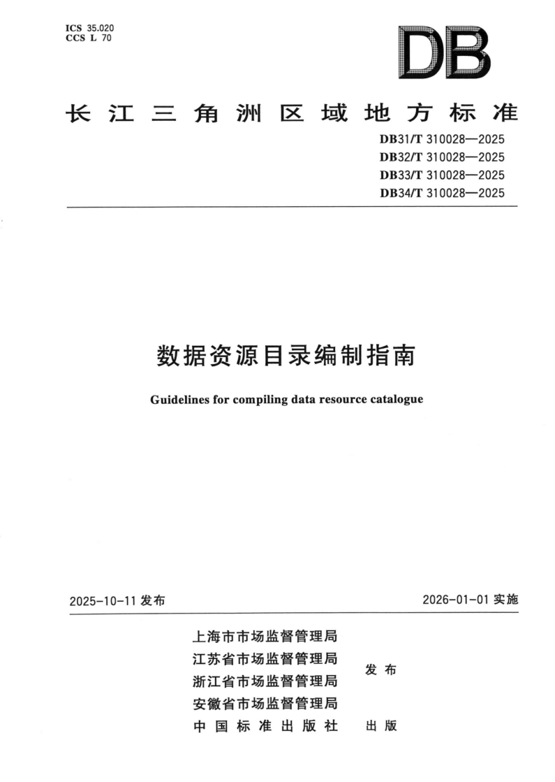 DB34_T 310028-2025.png