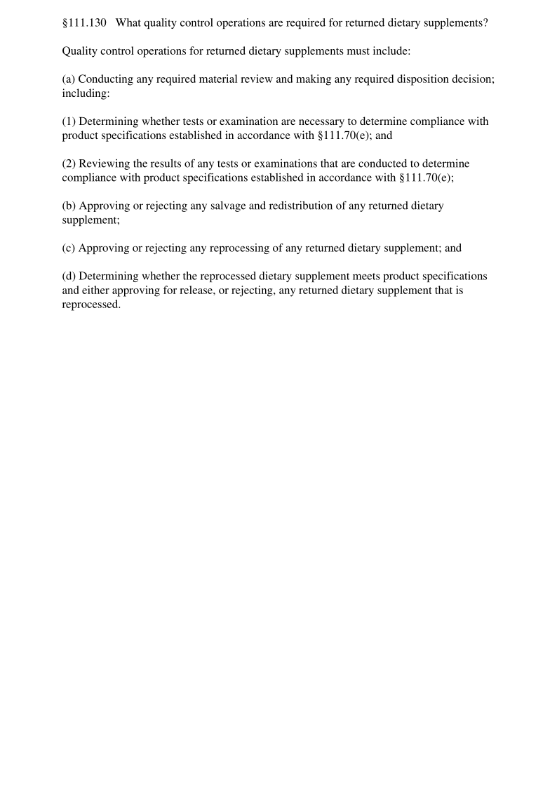 21CFR 111.130-2018 回收的膳食补充剂需要哪些质量控制操作