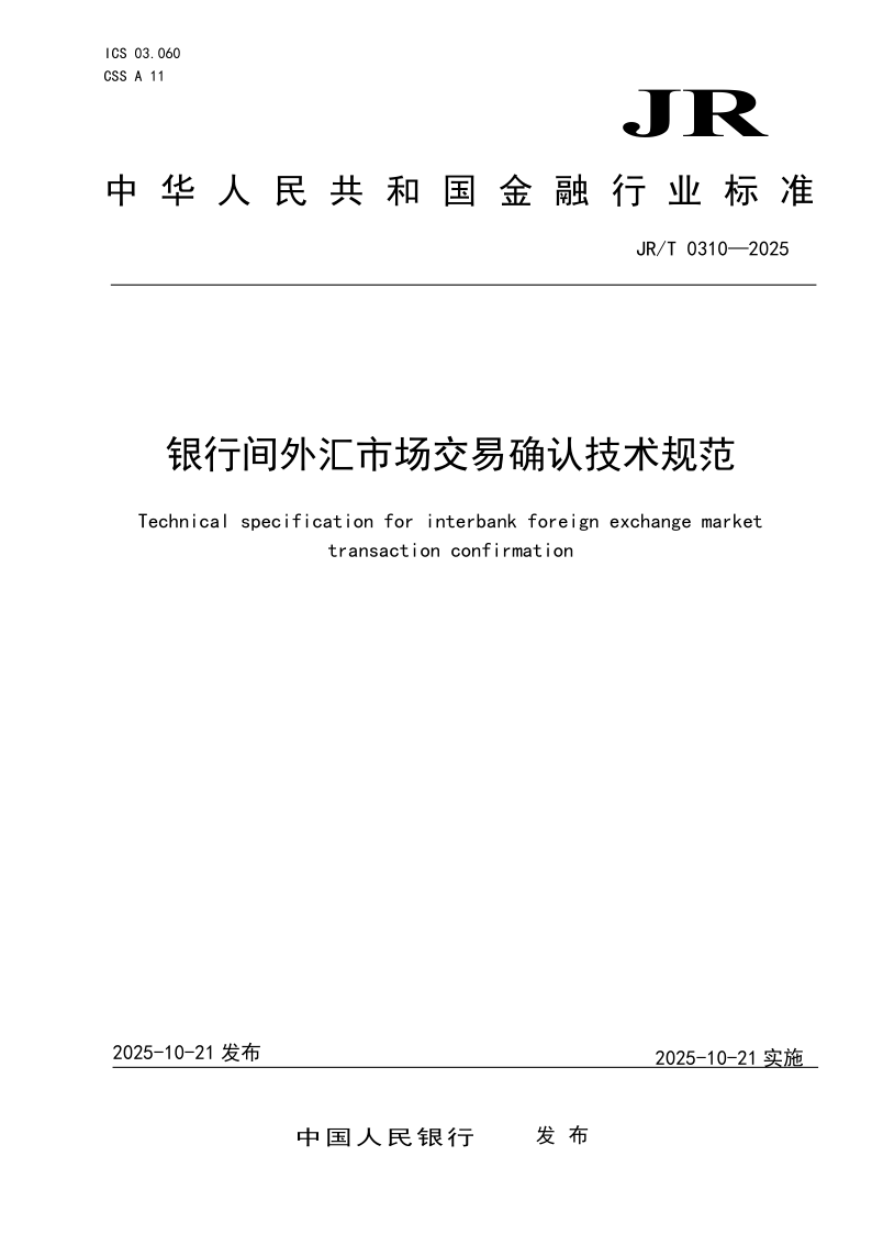 JR_T 0310-2025.png