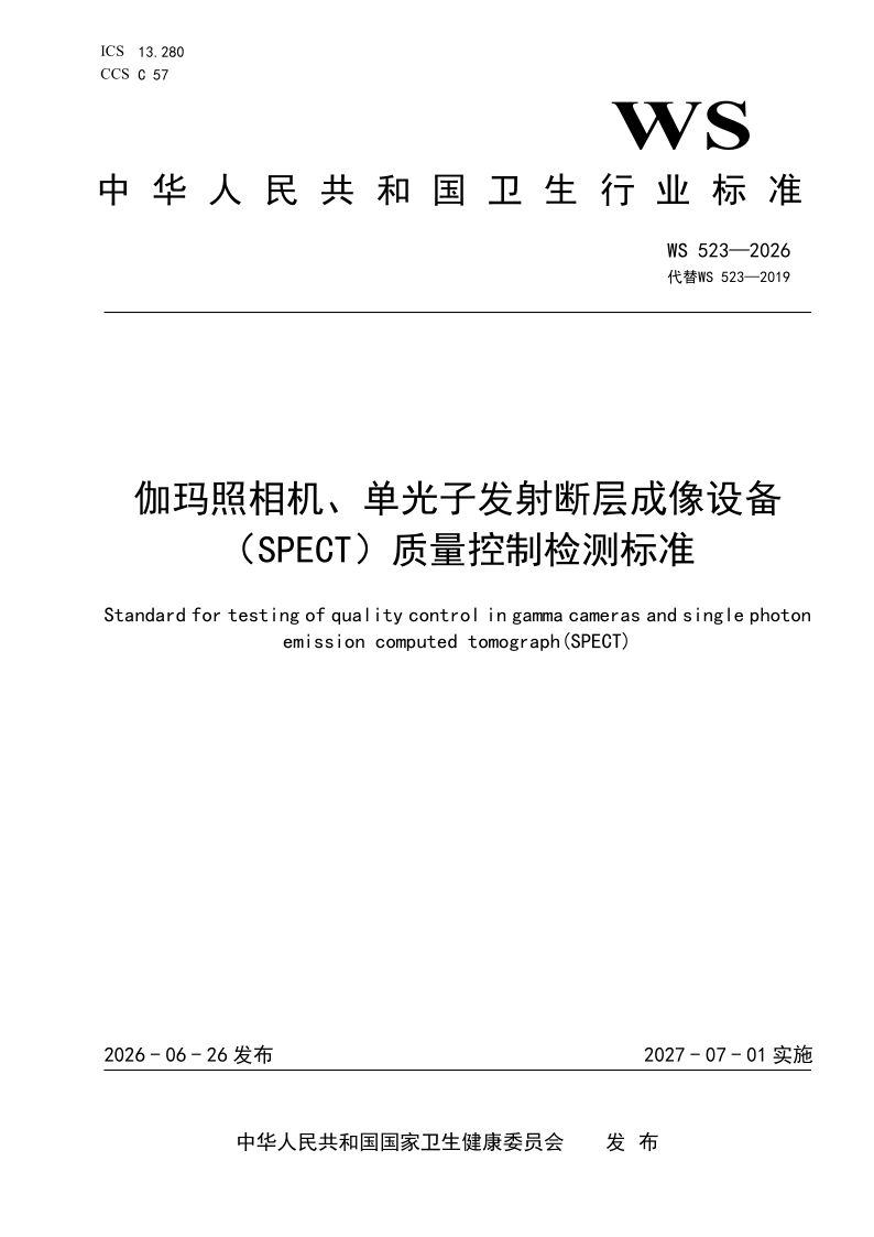WS 523-2026.png