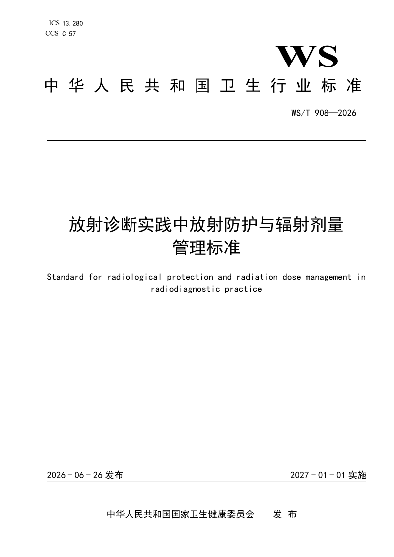 WS_T 908-2026.png