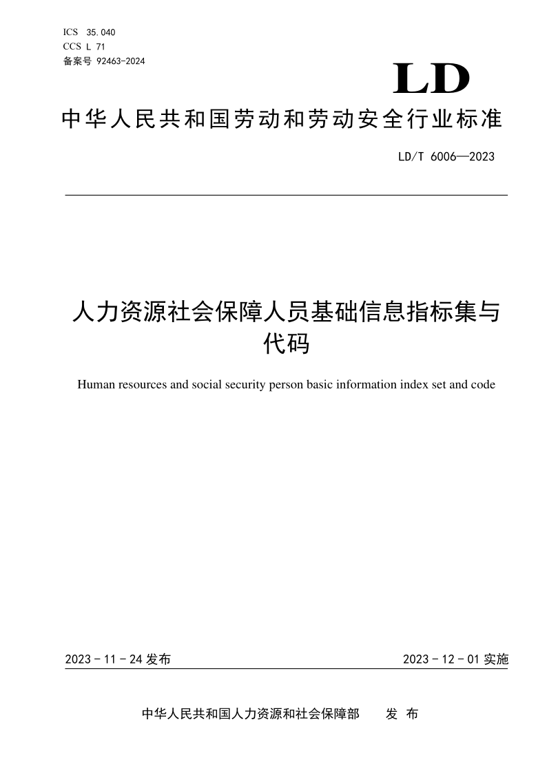 LD_T 6006-2023.png
