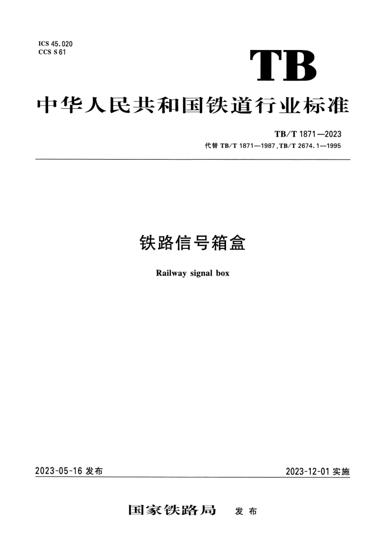 TB_T 1871-2023.png