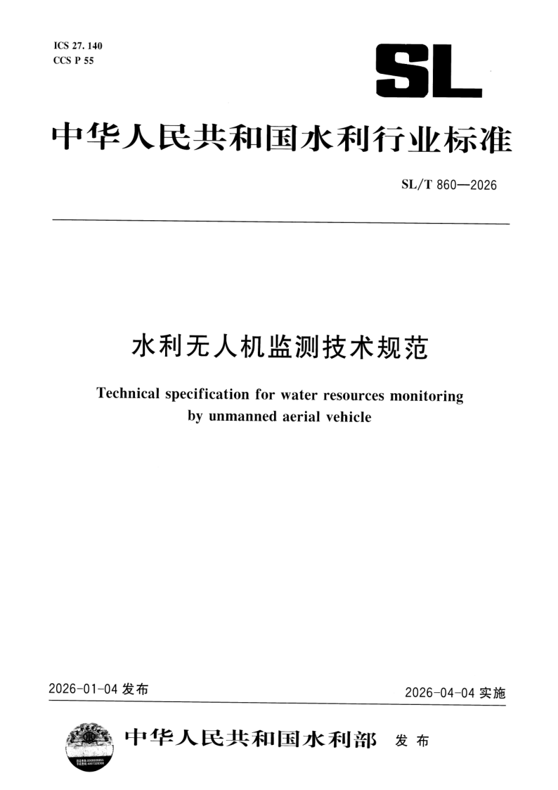 SL_T 860-2026.png