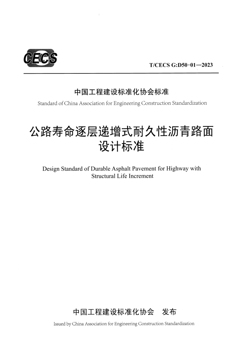 T_CECS G-D50-01-2023.png