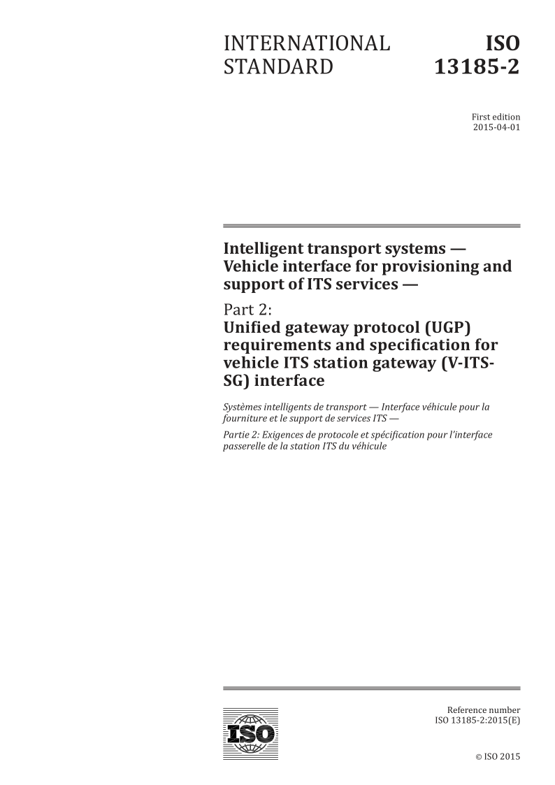 ISO 13185-2-2015.png