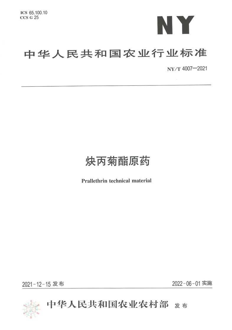 NY_T 4007-2021.png