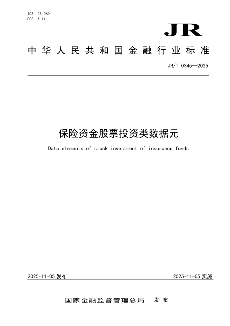 JR_T 0345-2025.png