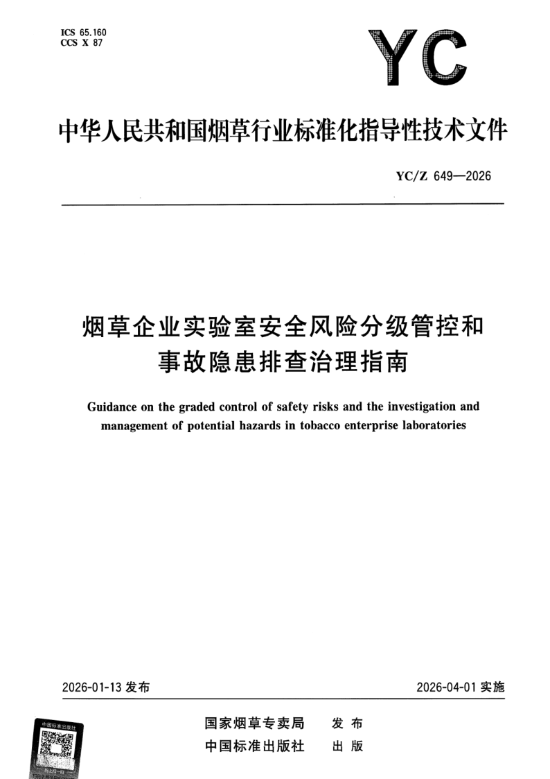 YC_Z 649-2026.png