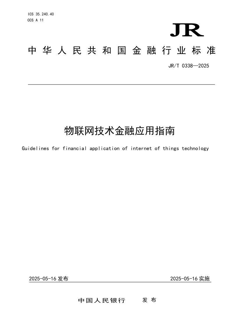 JR_T 0338-2025.png