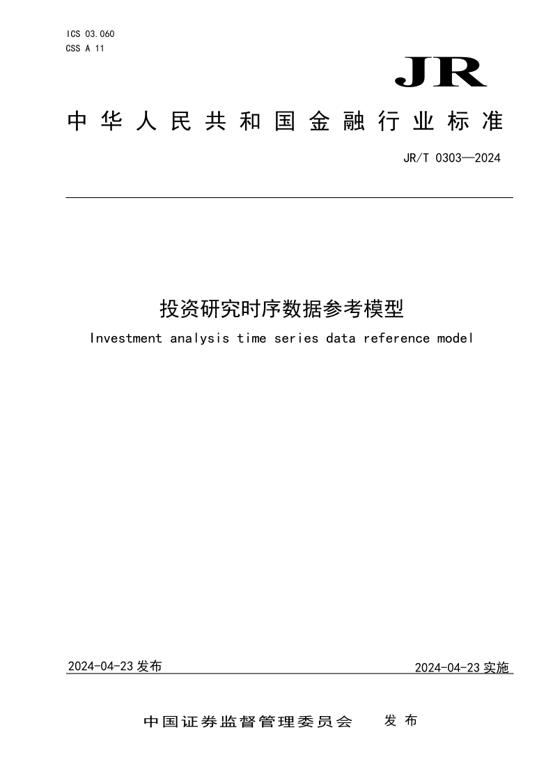 JR_T 0303-2024.png