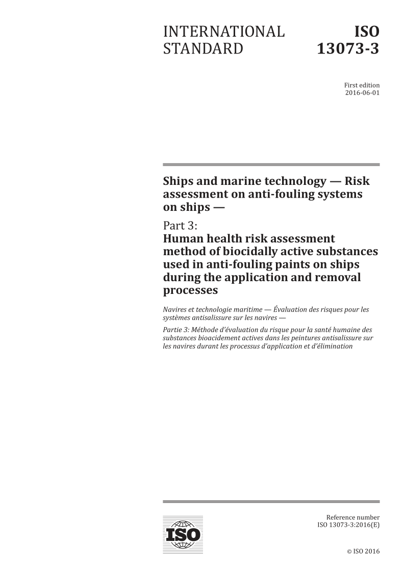 ISO 13073-3-2016.png