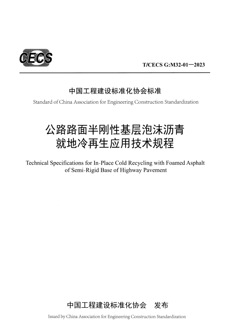 T_CECS G-M32-01-2023.png