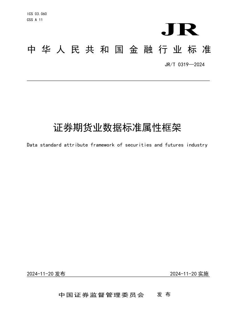 JR_T 0319-2024.png