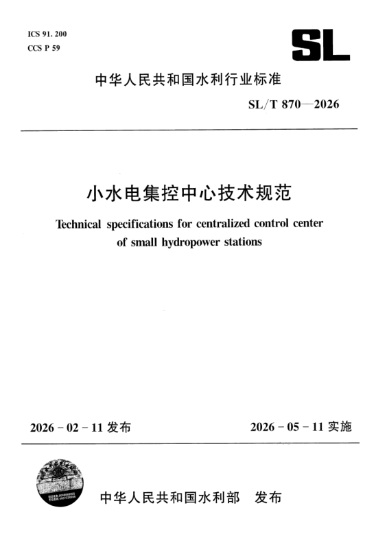 SL_T 870-2026.png