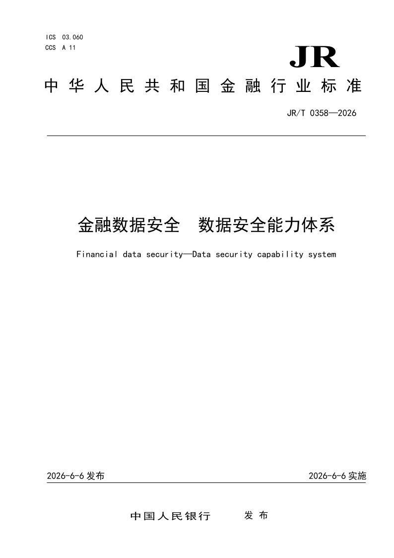 JR_T 0358-2026.png