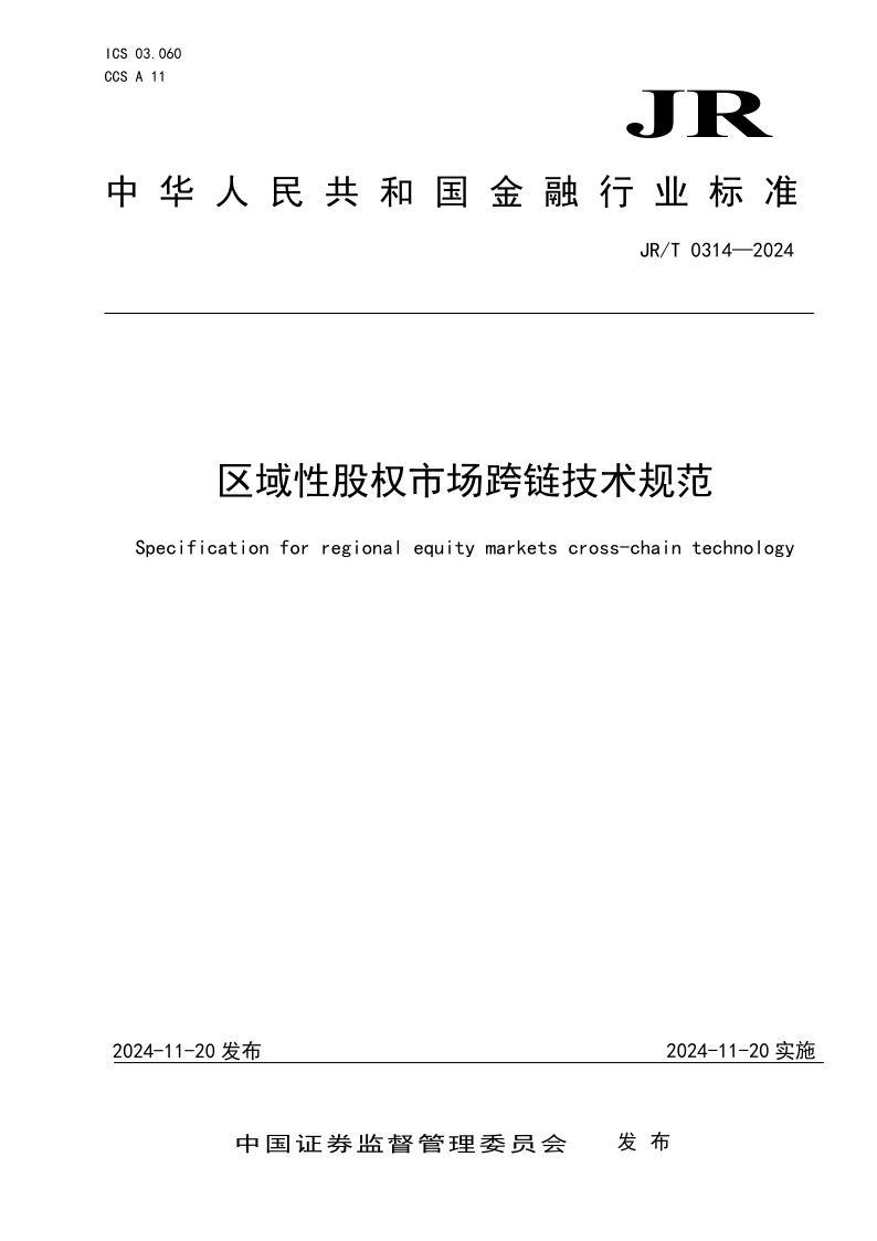 JR_T 0314-2024.png