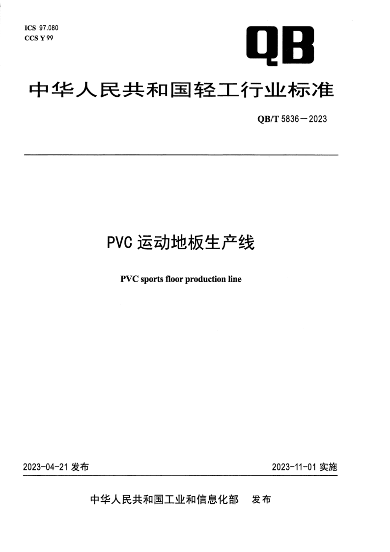 QB_T 5836-2023.png