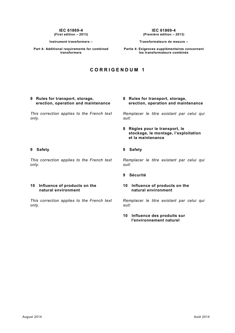 IEC 61869-4COR1-2014.png