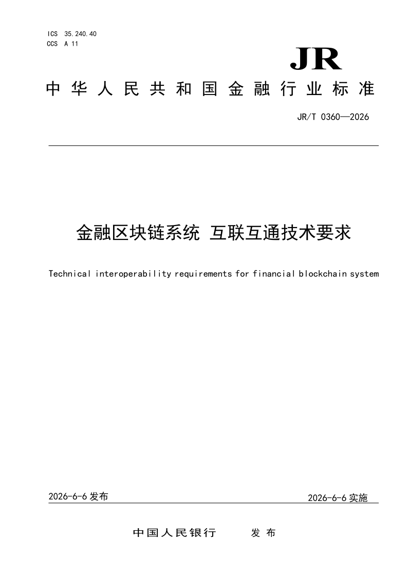 JR_T 0360-2026.png