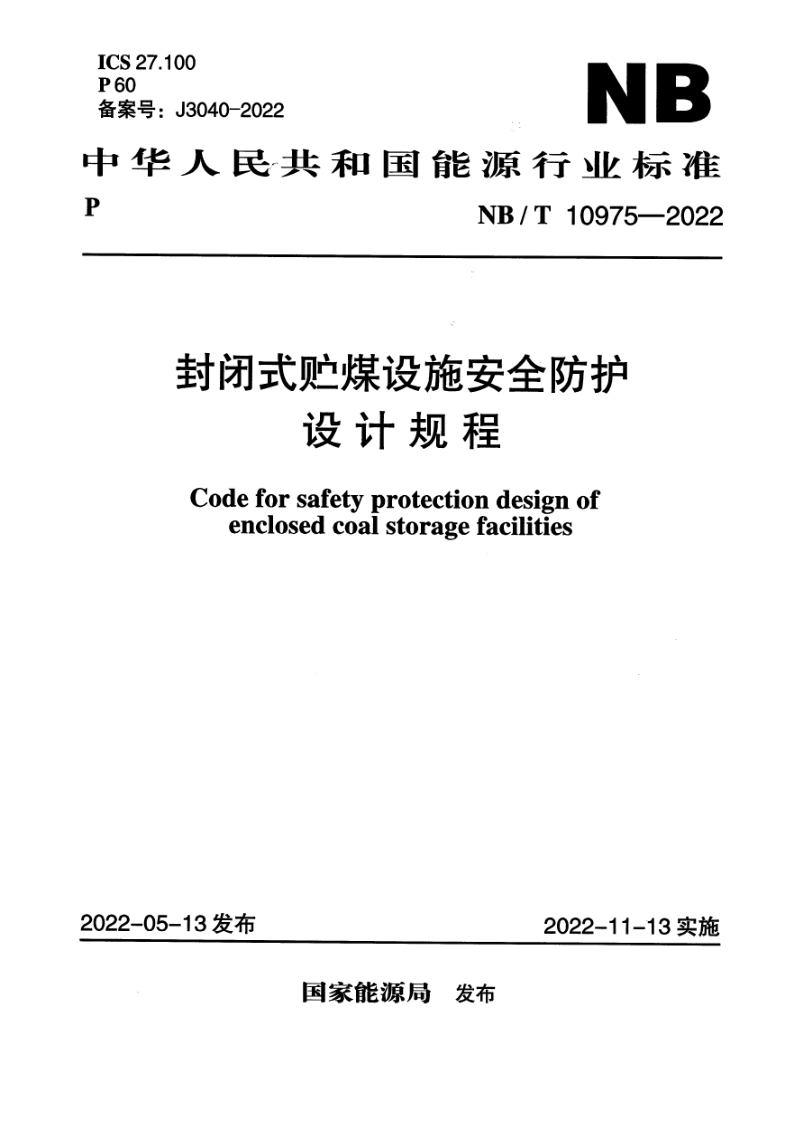NB_T 10975-2022.png