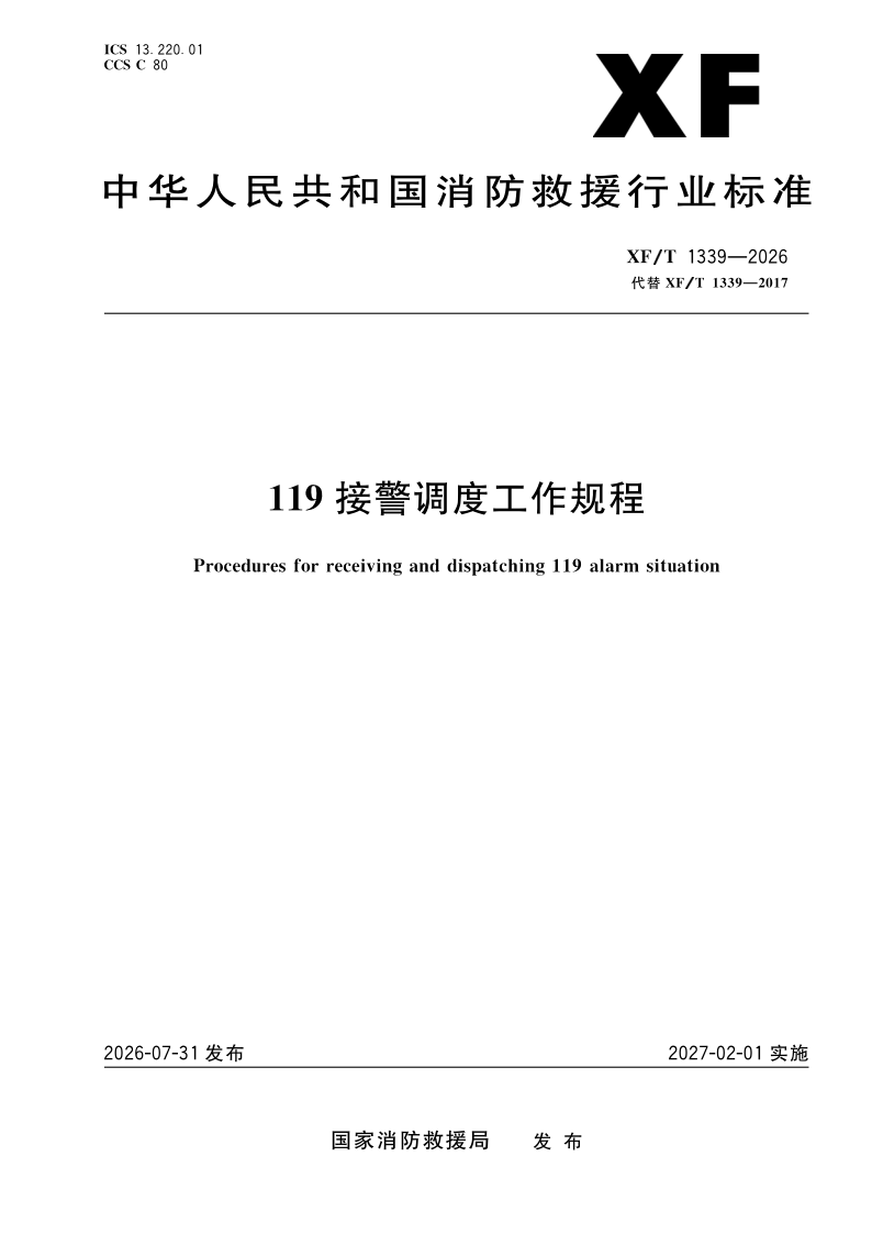 XF_T 1339-2026.png