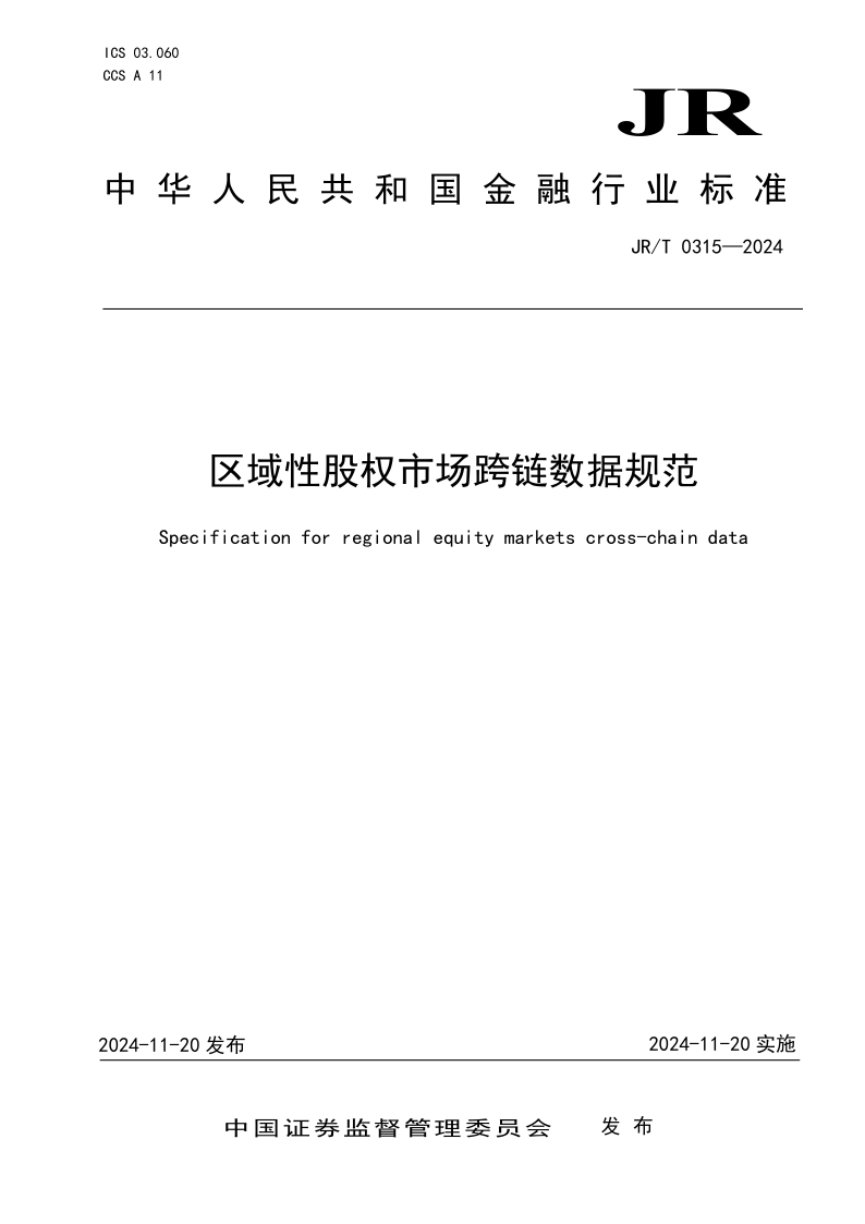 JR_T 0315-2024.png