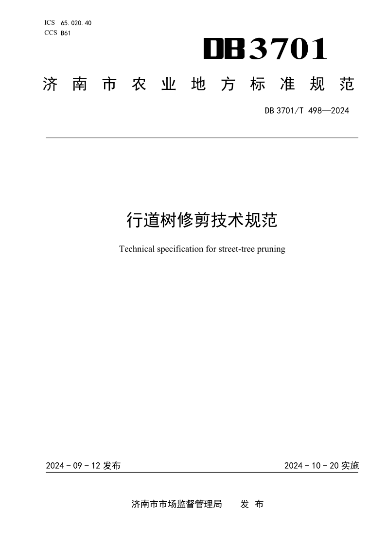 DB3701_T 498-2024.png