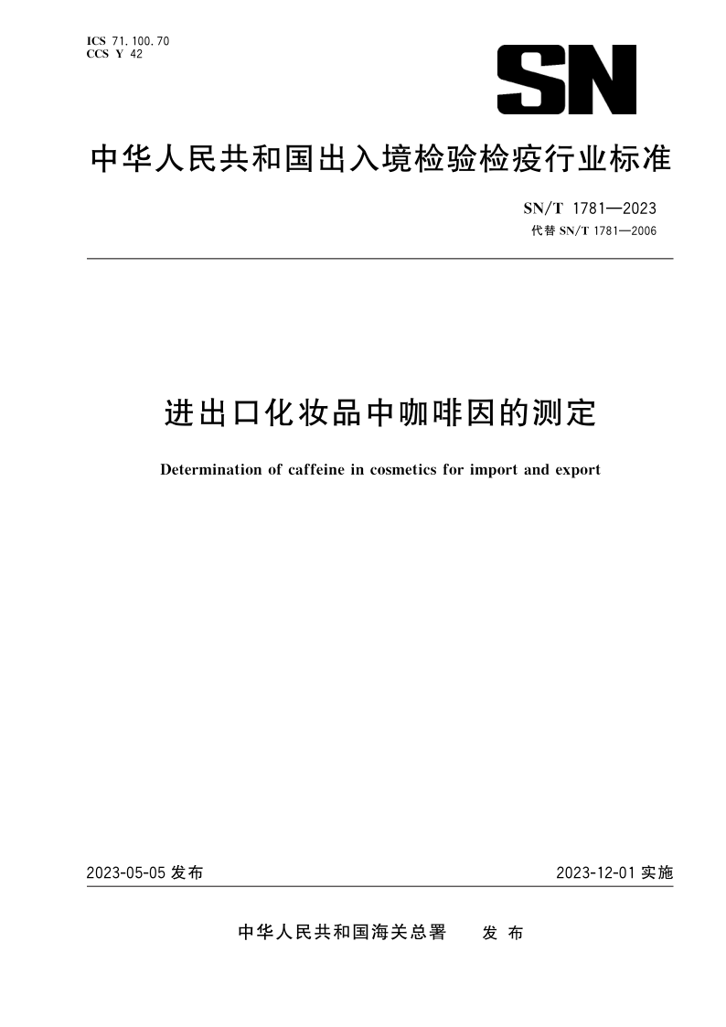 SN_T 1781-2023.png