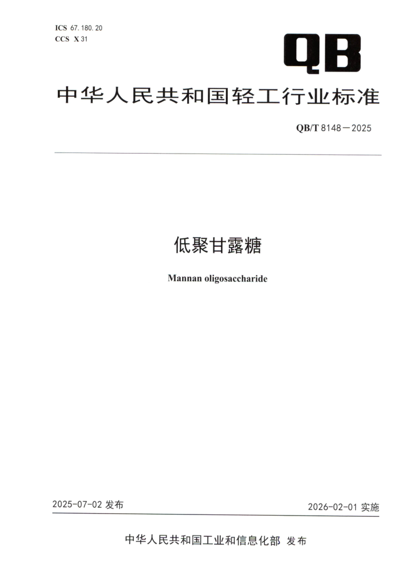 QB_T 8148-2025.png