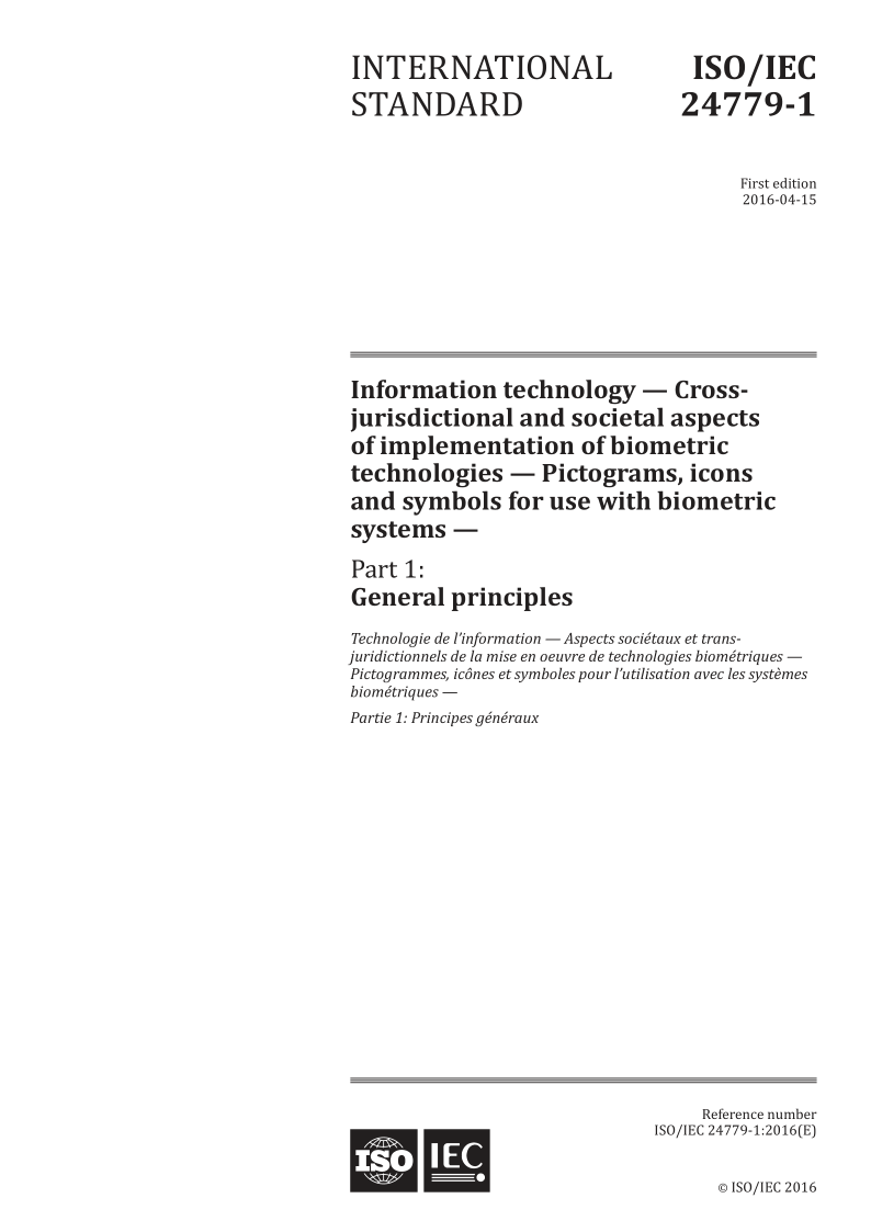 ISO_IEC 24779-1-2016.png