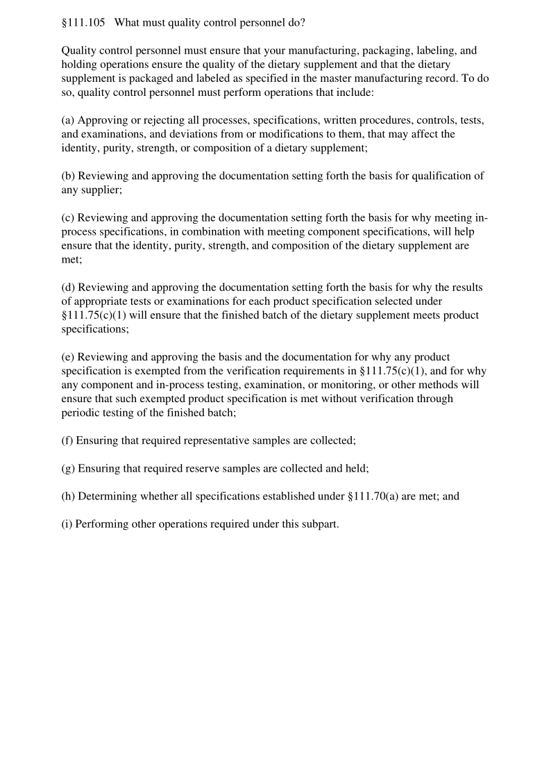 21CFR 111.105-2018 质量控制人员必须做些什么