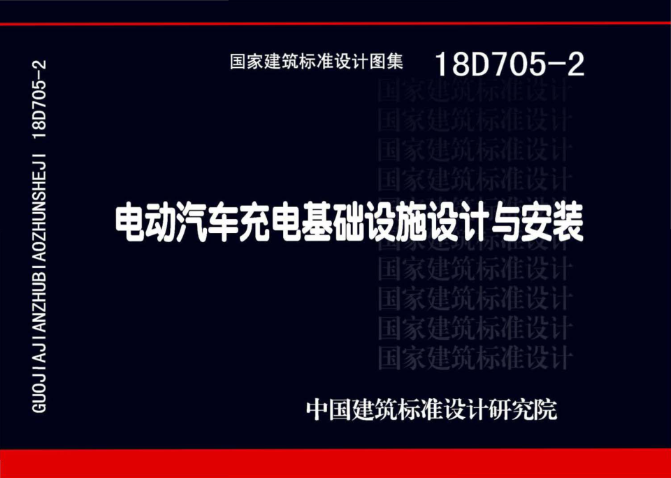 18D705-2.png