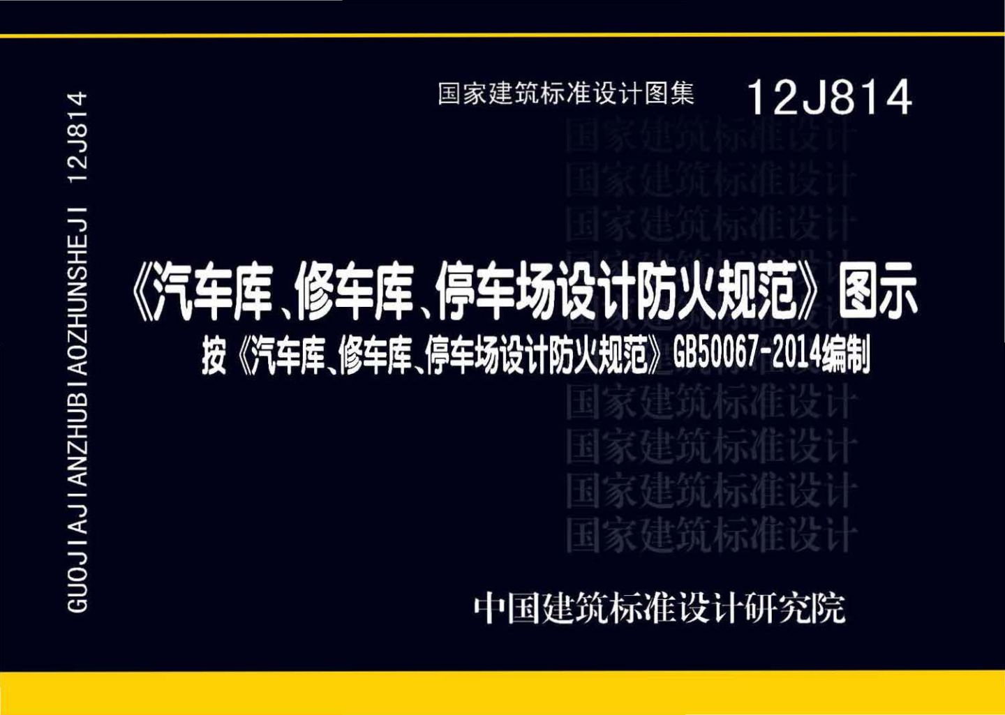 12J814.png