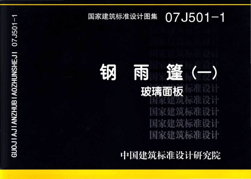 07J501-1.png