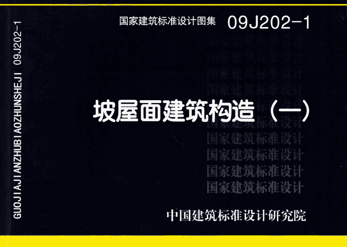 09J202-1.png