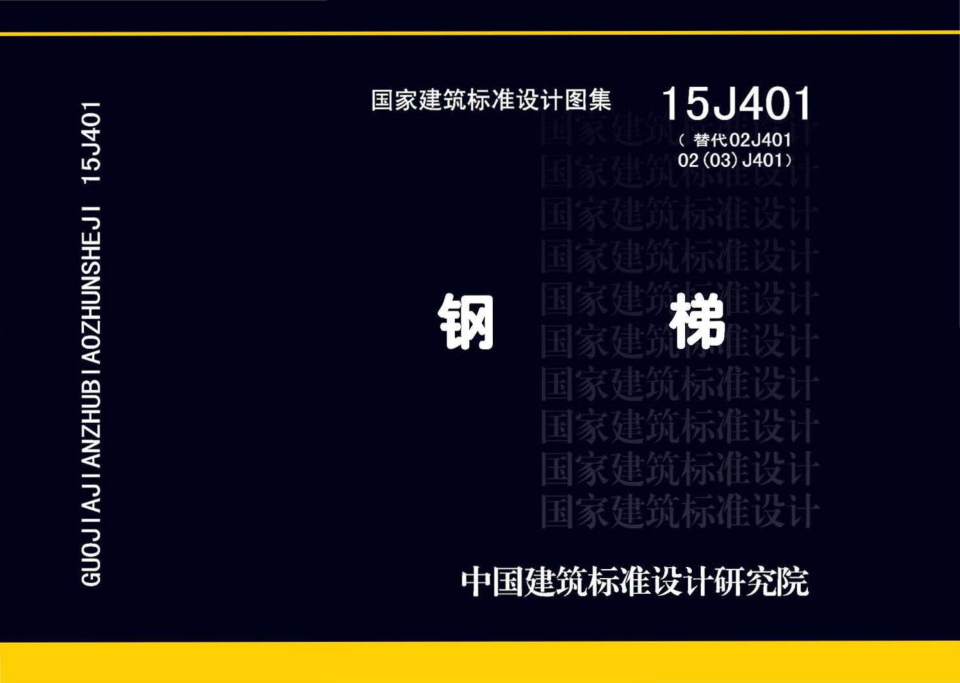 15J401.png