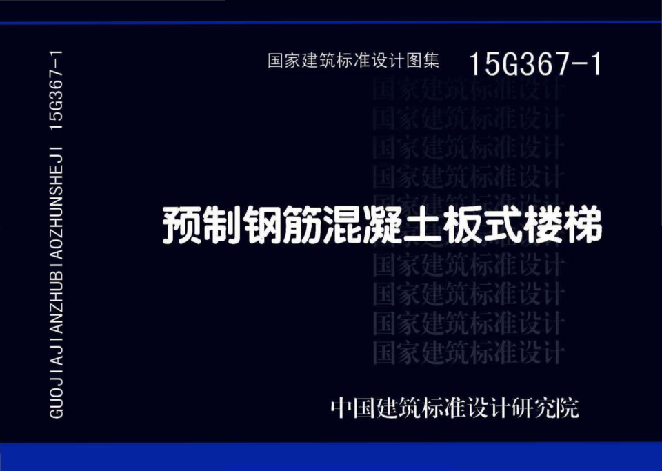 15G367-1.png