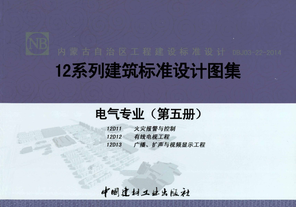 12D11、12D12、12D13.png