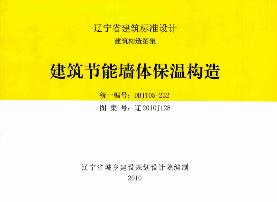辽2010J128.png