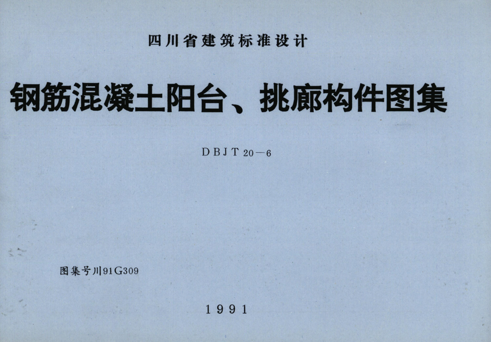 川91G309.png